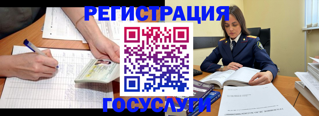 регистрация для школы в Заволжье